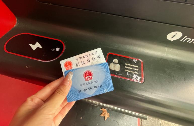 量子换医保卡的流程：小白必看的详细指南，避开这些常见坑