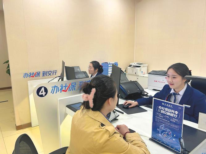 量子医保款如何取现？老司机亲测全流程！