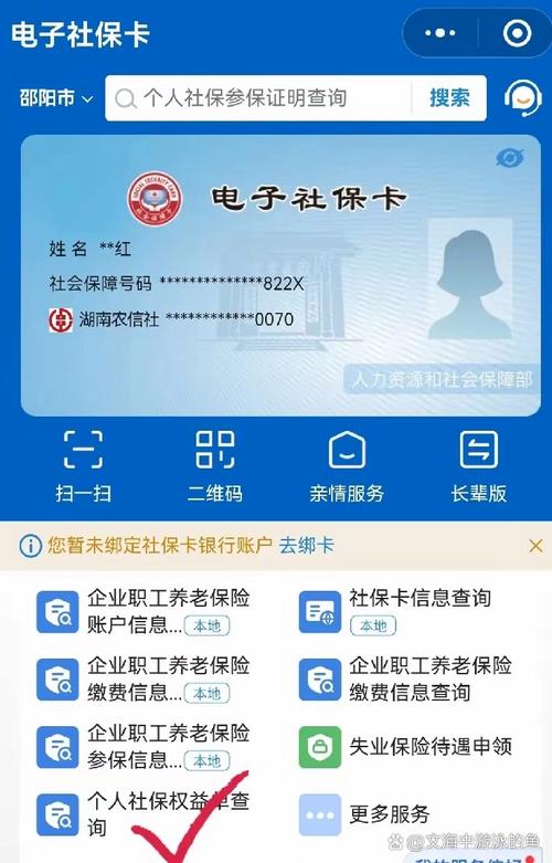 量子医保卡里的钱能取出来吗怎么提现？停缴后余额提取全攻略