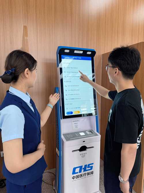 量子医保在线提取真相：个人医保余额怎么合规取出？