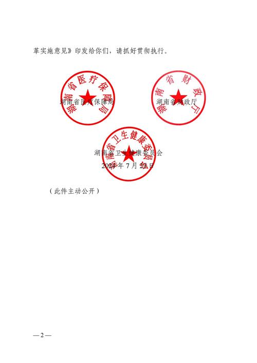 量子医保卡套取现金对个人什么影响？压箱底的后果全曝光