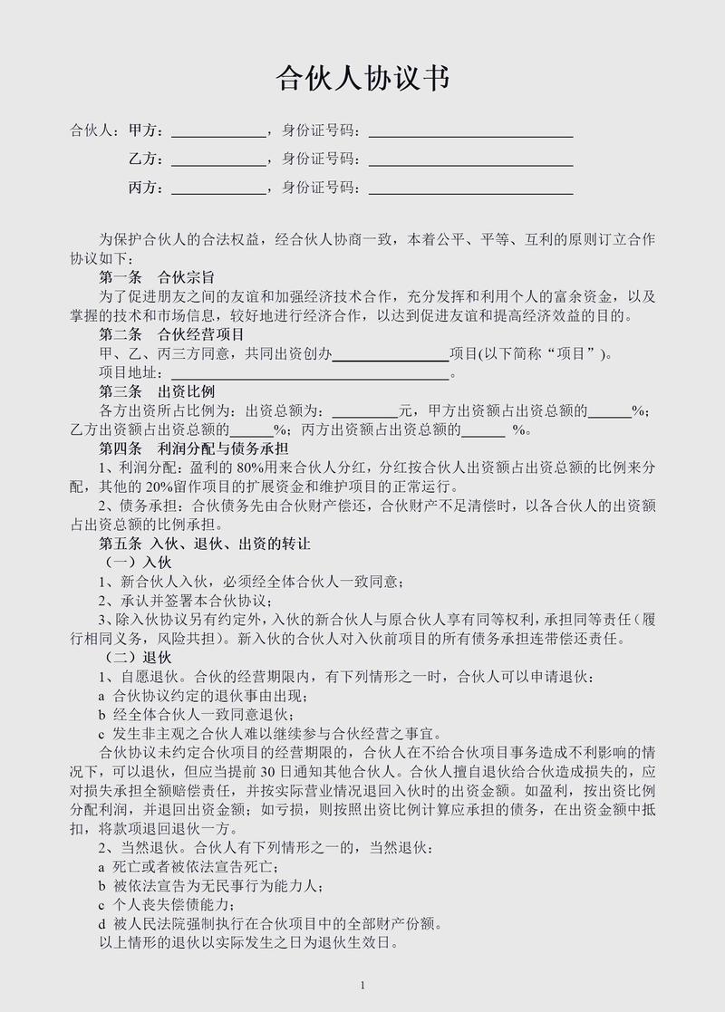 量子医保卡兑现中介犯法吗？这背后的法律风险你必须知道